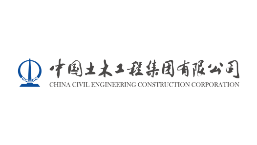 中國(guó)土木工程集團(tuán)有限公司