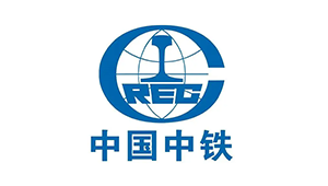 中國(guó)中鐵